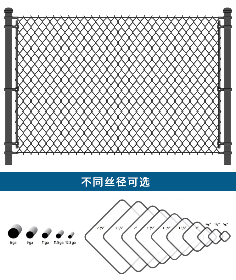 勾花網(wǎng)護(hù)欄_01.jpg