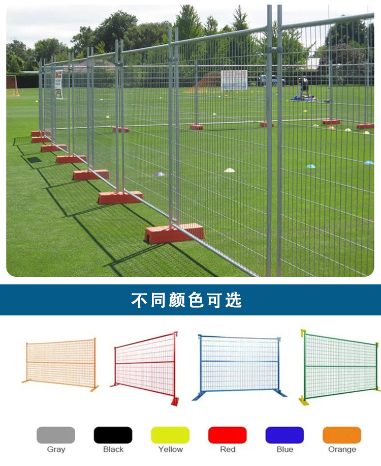 臨時(shí)護(hù)欄_01.jpg